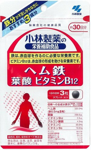 Комплекс с железом, фолиевой кислотой и B12 Kobayashi Pharmaceutical Iron+Folate+ Vitamin B 12