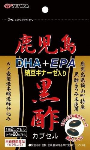 Комплекс для укрепления сердечно-сосудистой системы Yuwa Kagoshima Black Vinegar DHA + EPA Nattokinase