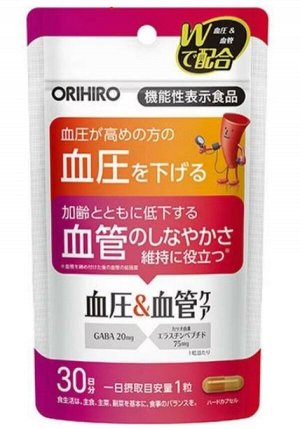 Комплекс для нормализации АД и здоровья кровеносных сосудов ORIHIRO Blood Pressure & Vascular Care