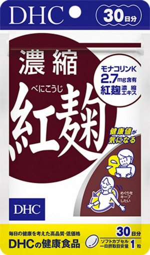 Комплекс с красным дрожжевым рисом DHC Concentrated Red Mold Koji