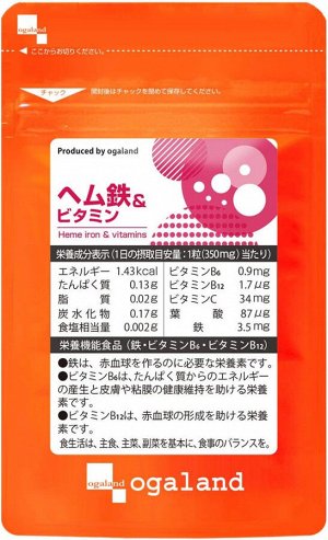 Гем железо и витамины Ogaland Heme Iron & Vitamin