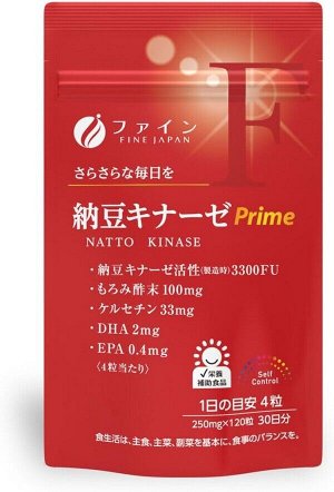 Комплекс для укрепления сердечно-сосудистой системы FINE JAPAN Natto Kinase Prime 3300FU