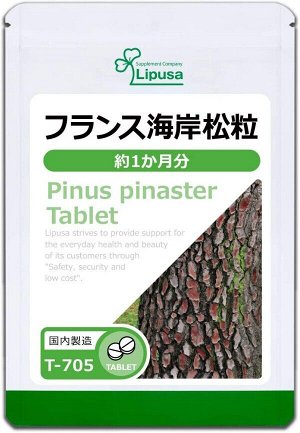 Пикногенол Lipusa Pinus Pinaster