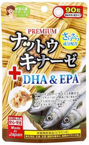 Комплекс для сердечно-сосудистой системы Japan Gals Nattokinase + DHA & EPA