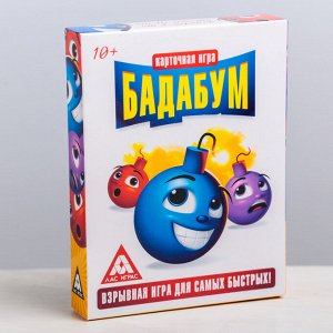 Настольная взрывная игра «Бадабум»