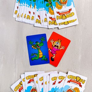 Настольная карточная игра на реакцию «Скоробей», 48 карточек