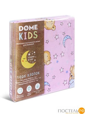 Комплект постельного белья детский DOME МЕДВЕЖКА роз. 1.5 спальный