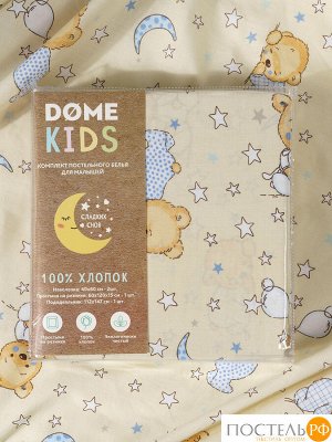 Комплект постельного белья детский DOME МЕДВЕЖКА жёлт. Для новорожденных
