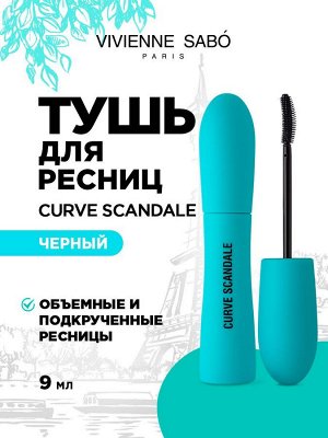 VIVIENNE SABO Тушь для ресниц с эффектом изгиба и объема "Curve Scandale " тон 01 NEW 2025