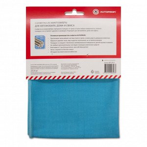 Салфетка из микрофибры "AUTOPROFI" для стёкол, 250 гр/м2., 30х40 см.,1шт.