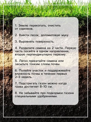 Газонная травосмесь Микс «Мой Выбор», травосмесь, 3 кг