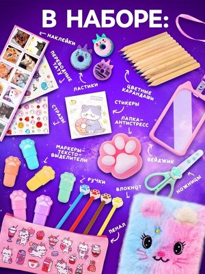Игрушка - сюрприз в яйце «Мега-сюрприз», больше 30 предметов, розовый