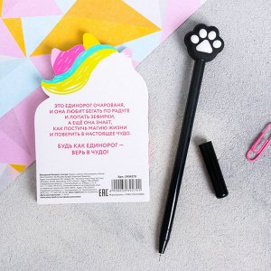 Набор «Набор для мечтателя»: блокнотик, ручка, блок с липким краем