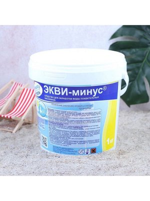 Средство для понижения уровня ph "Экви-минус", ведро, 1 кг