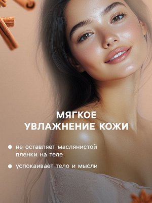 Бомбочка для ванны Secret Beauty, аромат микс, белая 60 г