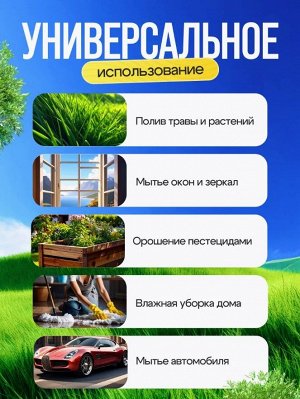 Ручной опрыскиватель 3 литра