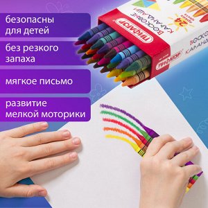 Восковые мелки ПИФАГОР "СОЛНЫШКО", НАБОР 24 цв., 227281