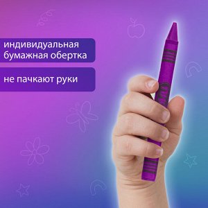 Восковые мелки ПИФАГОР "СОЛНЫШКО", НАБОР 24 цв., 227281