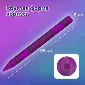 Восковые мелки ПИФАГОР "СОЛНЫШКО", НАБОР 24 цв., 227281