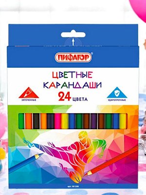 Карандаши цветные ПИФАГОР для мальчиков "БЫСТРЕЕ! ВЫШЕ! СИЛЬНЕЕ!", 24 цвета, классические, 181358