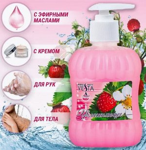 BECTA Жид. крем-мыло с дозатором 315 мл Увлажняющее