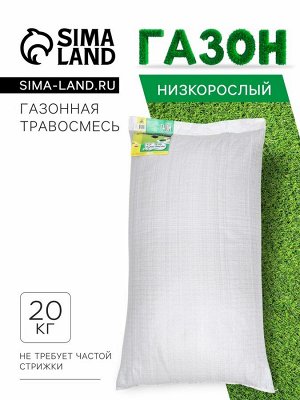 Газонная травосмесь «Гном» 20 кг