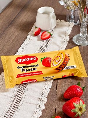 Рулет бисквитный КЛУБНИЧНЫЙ СО СЛИВКАМИ (с нежным кремом и клубничным джемом, швейцарская рецептура), украшен глазурью, 200 г