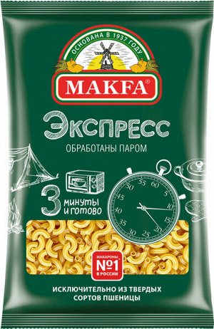 Макароны "Макфа" 400г Экспресс Рожки