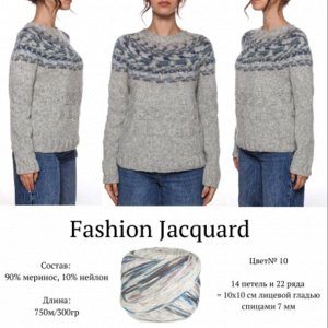 Пряжа Fashion Jacquard Мериносовая шерсть 90%, нейлон 10%, 300 гр/750 м