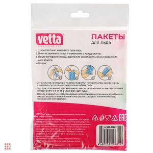 VETTA Пакеты для льда самозакрывающиеся, полиэтилен, 216 кубиков