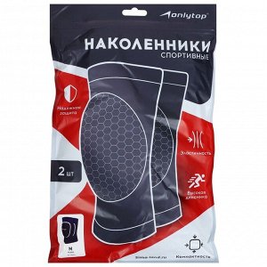 Наколенники волейбольные ONYTOP, цвет синий