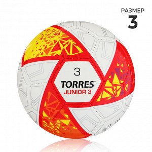 Футбольный мяч TORRES Junior-3, F323803, ручная сшивка, 32 панели, р. 3, PU