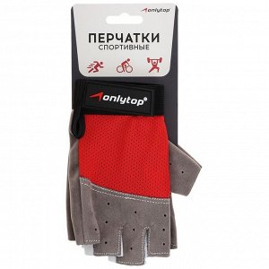 Перчатки спортивные ONLYTOP, цвет красный