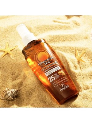 Масло водостойкое для загара Floresan интенсивный загар SPF 25, 150 мл