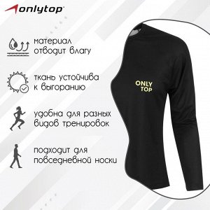 Лонгслив ONLYTOP
