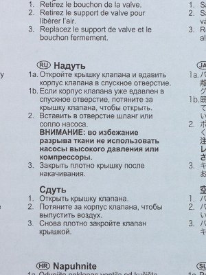 Бассейн надувной с подголовником 229 х 218 х 79 см, от 6 лет, 57190NP