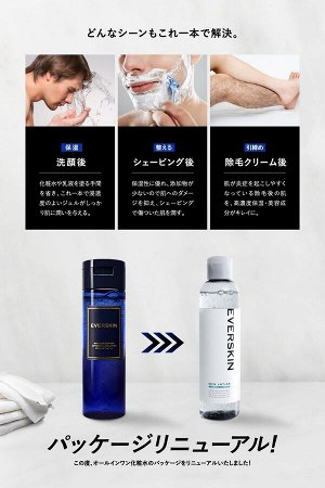 EVERSKIN Men's After Shaving Lotion - увлажняющий лосьон после бритья