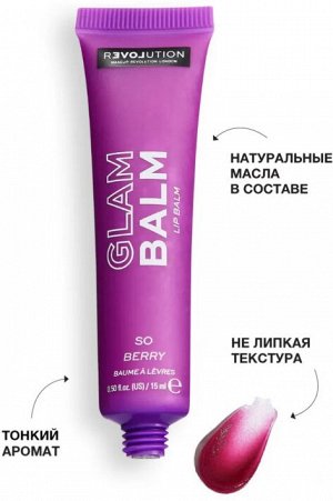#Бальзам для губ Relove Revolution Glam Balm Lip Balm Fresh Burst