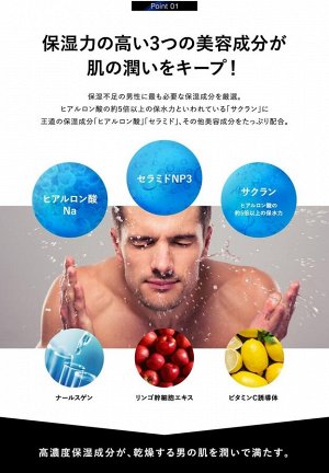 EVERSKIN Men's After Shaving Lotion - увлажняющий лосьон после бритья