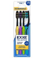 Зубная щетка EXXE Tri-active Набор из 4х штук степень жёсткости: средняя