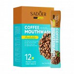 Ополаскиватель для полости рта &quot;Кофе&quot; (10мл*20шт) Sadoer Coffee Mouth Wash