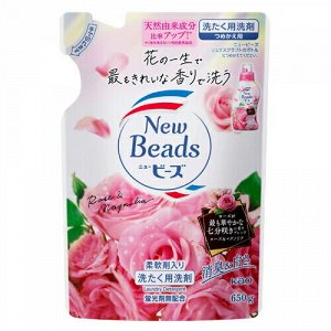 Концентрированный гель New Beads для стирки с кондиционером дезодорирующий, с ароматом розы 650г сменная упаковка