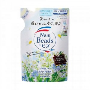 Концентрированный гель New Beads для стирки с кондиционером дезодорирующий, с ароматом ландыша 650г сменная упаковка