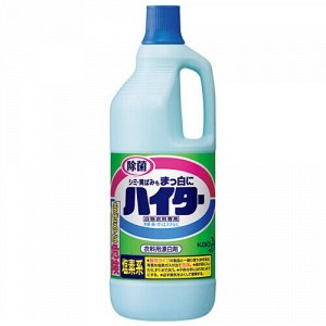Отбеливатель для белья Haiter Bleach хлорный 1500мл