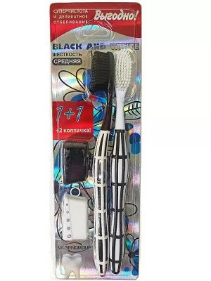 Зубная щетка Black and White Набор из 2х штук + 2 колпачка Черная и белая степень жёсткости: средняя