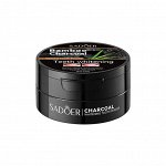 Осветляющий зубной порошок Sadoer Charcoal Whitening Tooth Powder с бамбуковым углем