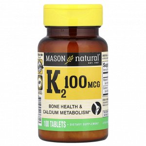 Mason Natural, витамин К2, 100 мкг, 100 таблеток