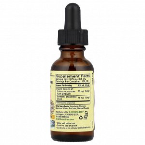 ChildLife Essentials, Essentials, эхинацея, со вкусом натурального апельсина, 30 мл (1 жидк. унция)