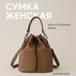 Сумочки женские! Большой выбор. Скидки