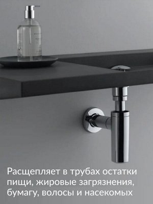 Очиститель для стиральных и посудомоечных машин